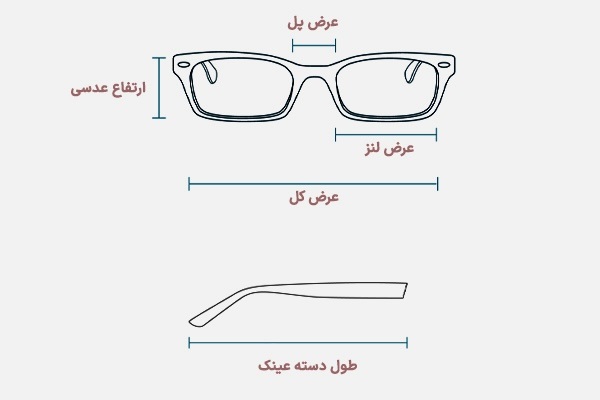 عینک زنانه پلاریزه گوچی